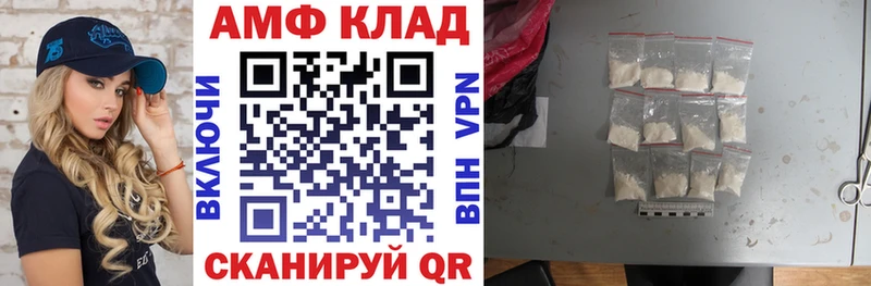 АМФ 98%  Кашира 