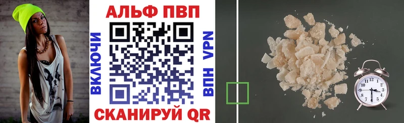 Alpha PVP кристаллы  Кашира 