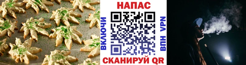 Еда ТГК марихуана наркота Кашира