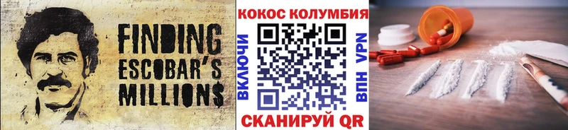 Cocaine Перу  Кашира 