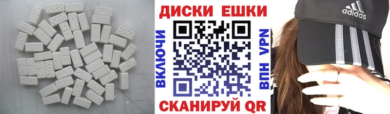 Ecstasy 99%  магазин продажи   Кашира 