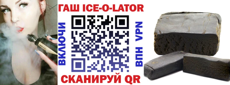 ГАШИШ гашик  наркошоп  Кашира 