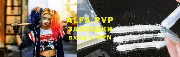 трава Абинск