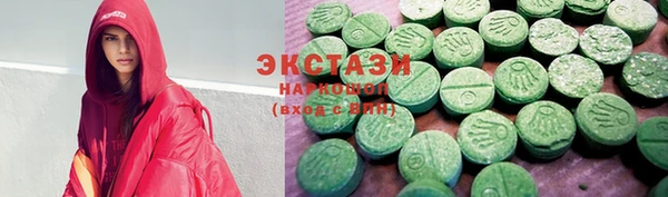 трава Абинск