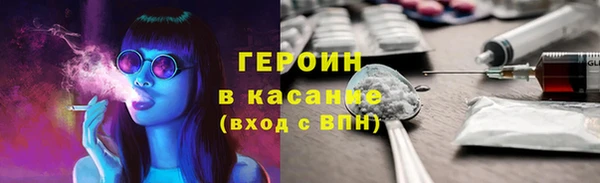 трава Абинск