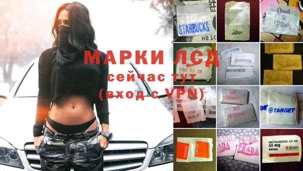 альфа пвп Абаза