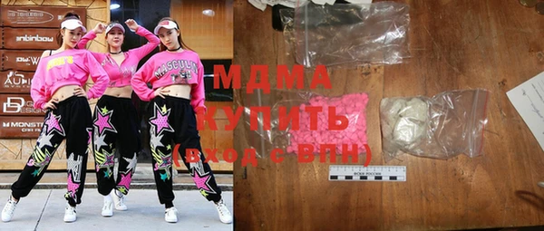трава Абинск