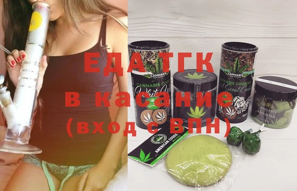 трава Абинск