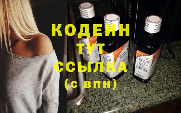трава Абинск
