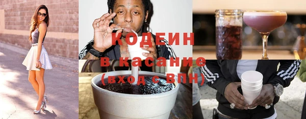 трава Абинск