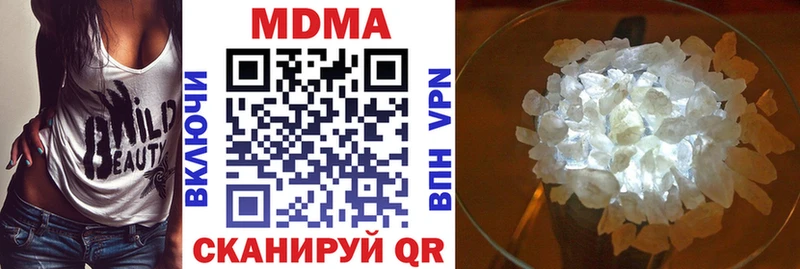 купить наркотики сайты  Кашира  МДМА VHQ 