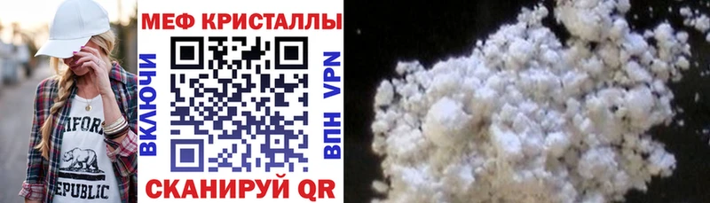МЯУ-МЯУ mephedrone Кашира