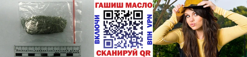 ТГК гашишное масло  дарнет шоп  Кашира 